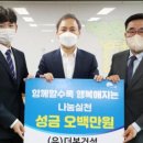 (유)더본건설 이미지