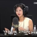 유튜브) OBS 리듬파워 - 왔다야 이미지