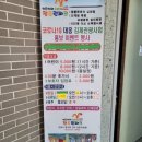 점폴린파크 네이버블로그