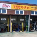 매일카센타 네이버블로그