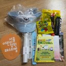팩인팩 | 2026 서울 유아차 레이스 신한 뛰어요 접수 레이스팩 기념품 후기