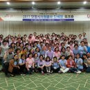 원주시 자원봉사센터 이미지