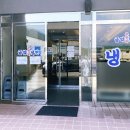 금악냉면 이미지