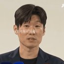 박지성 저격한 전라북도 축구협회장 발언 이미지