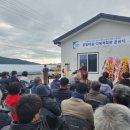 하동마을회관 이미지