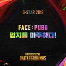 주식회사 지스타소프트 이미지