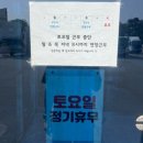 충북 청주 현대자동차 청주 상용서비스 방문