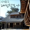 대성얼음