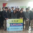 (주) 선진운수 이미지