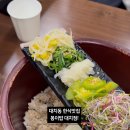 봉이밥 한티점 이미지