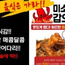 갑오징어짱 이미지