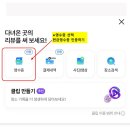 운조아부동산공인중개사사무소 네이버블로그