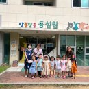 국공립햇살어린이집 이미지