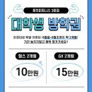동현피트니스, 고담식당, 극동볼링장 | 경기도 안성시 동현피트니스 석정동3호점, 주차, 후기, 가는법