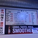 세겹살 이미지