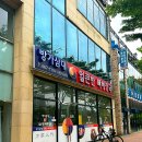 방가삼대얼큰한뼈해장국군산나운