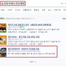 에이디원인테리어 이미지
