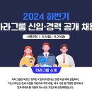 (주)타라티피에스 이미지