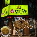 광명로 335번길 네이버블로그