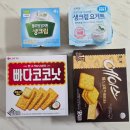 에이스이불마트 | 빠다코코넛 요거트 치즈케이크 레시피 후기 (+에이스 바치케 맛)