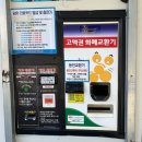 금정셀프세차장 이미지