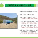 반반하우스 이미지