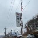 지장암 - 1254 | 보령 지장암 ㅣ보령이색데이트로 방문하기 좋은 충남점집