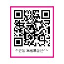 O2 당구장 네이버블로그