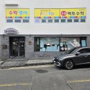 씨유 울산언양방천점 | 울산 울주군 언양읍 북극곰제빵소 내돈내산솔직후기 쫄깃 베이글 숨은 현지인 맛집