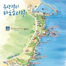 26년.병오년(丙午年) 1월11일 해파랑 파도소리길 신년트래킹 이미지