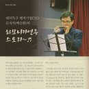 하모니카 연주 이미지