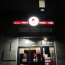 제주 신화월드맛집 추천: 직화찜닭 볶찜 신화월드점 신메뉴 매콤 로제 크림 찜닭 먹은 내돈내산 솔직후기