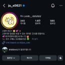 톡 | 대구 더현대 '냥냥냥냥냥' 팝업 굿즈 종류 가격 :: 맥세이프톡 내돈내산후기