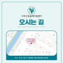 학장동물병원 이미지