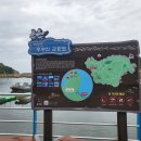 백령로 이미지