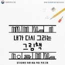 쌍문채움도서관 이미지