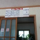 갈천농장 이미지