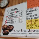 일품양평해장국 거제한내점