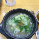 한우 장사 | 부평 삼산동 양 많은 국밥 맛집 장사 한우소머리국밥 후기