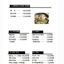 서산계곡펜션 이미지