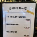 크런치고고 이미지