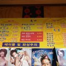 고향참숯구이 이미지