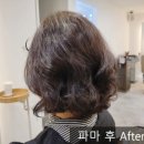 [청담동미용실] LUANA 루아나 청담 애솔 대표원장님 50대 엄마 볼륨펌 후기