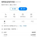 청량산 유아숲체험원 이미지
