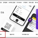 이니시스_1정기과금