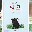 시창작강의 - (246) 언어의 배열 - ② 주제의 변주/ 문학박사 전기철 이미지