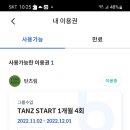 현대테라피