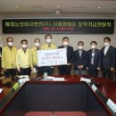 한신전기 이미지