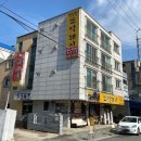 유성구 진잠건강나눔센터 4층 | 대전 진잠 맛집 [또먹돼지] / 또먹미나리set(흑돼지 생고기 참숯불구이 250g, 뚝배기김치찌개, 미나리...