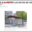 경일주유소 이미지